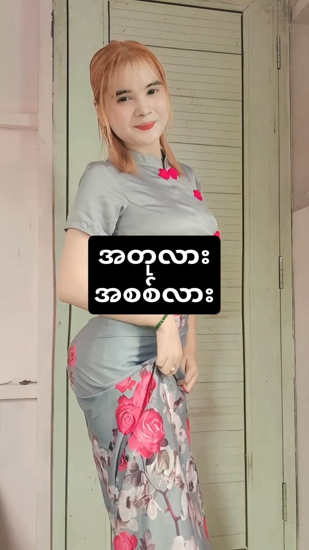 beautiful girl #dance #beautiful #funny #shorts
